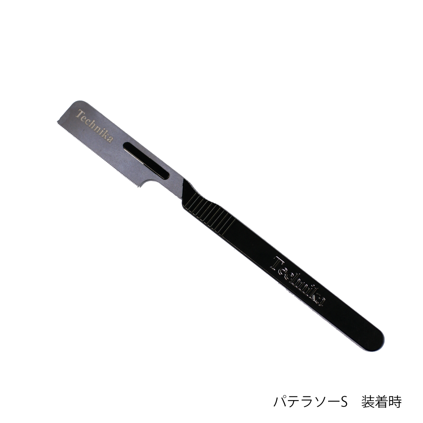 パテラソーS用ハンドル