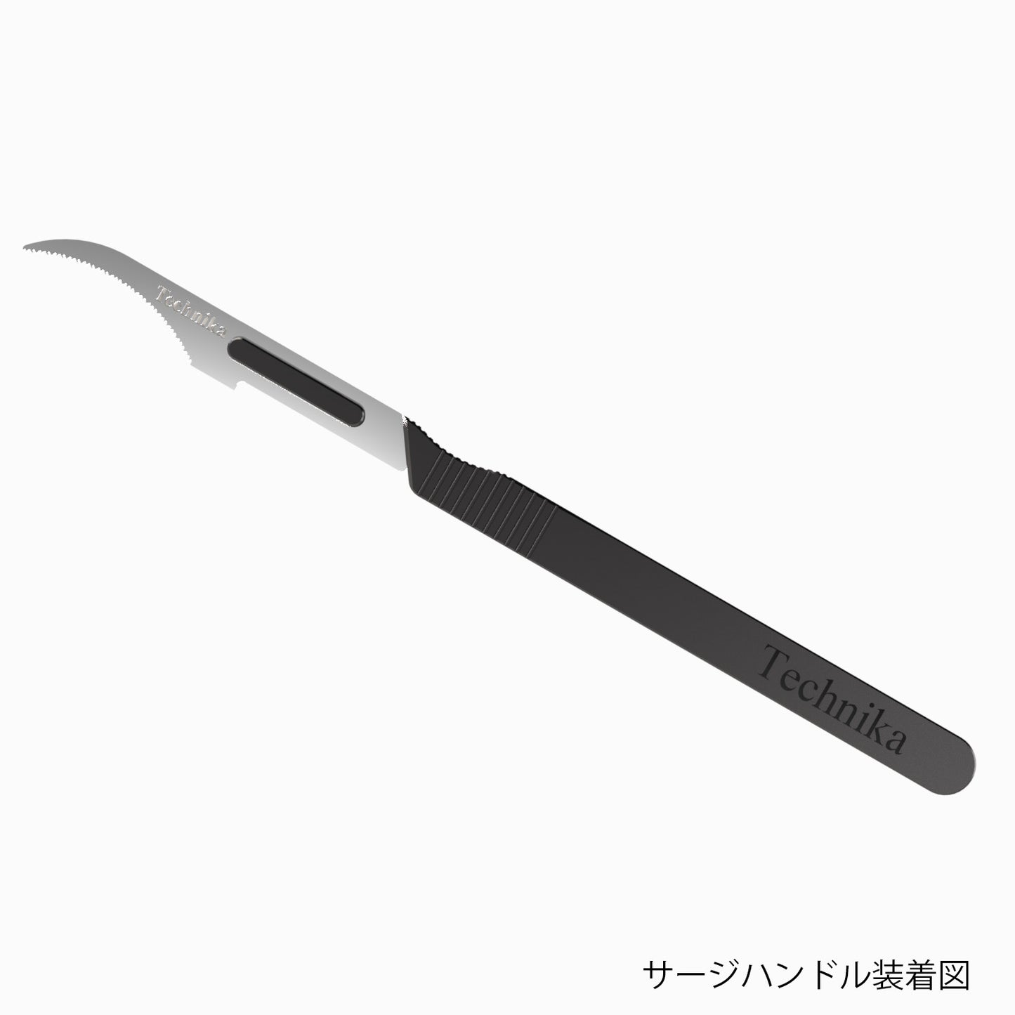 テクニカ アークソー