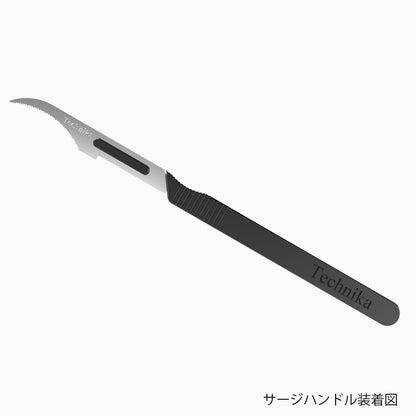 テクニカ　アークソー